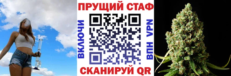 Купить закладку Новочеркасск ГАШИШ A-PVP Меф мяу мяу ГЕРОИН АМФ КОКАИН МАРИХУАНА