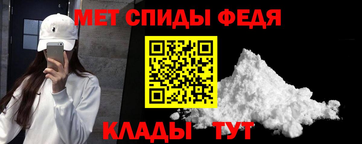 Новочеркасск  АМФЕТАМИН  Вход с VPN  Амфетамин 98% 