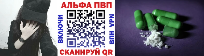MEGA ONION  Новочеркасск  это как зайти  Alpha PVP VHQ 