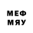 МЕТАДОН methadone RANDOM exp.