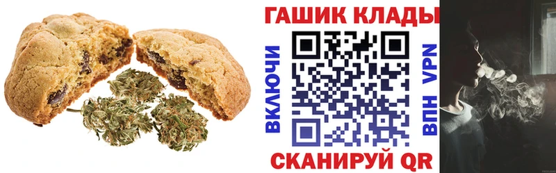 OMG ССЫЛКА  Новочеркасск  Canna-Cookies конопля 