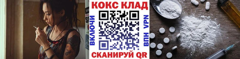 Cocaine Эквадор  наркотики  МЕГА сайт  Новочеркасск 