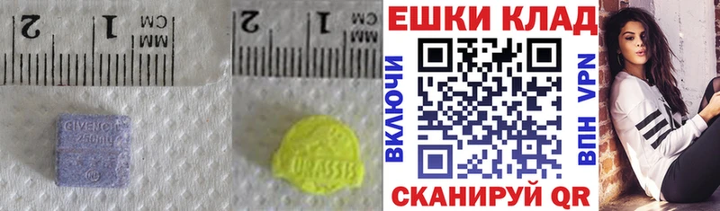 ЭКСТАЗИ 300 mg  Новочеркасск 