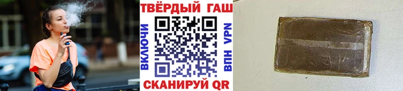 наркошоп  Новочеркасск  ГАШИШ убойный 