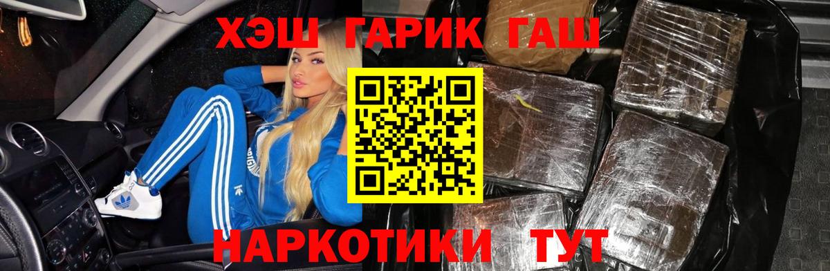 ГАШ Изолятор Новочеркасск