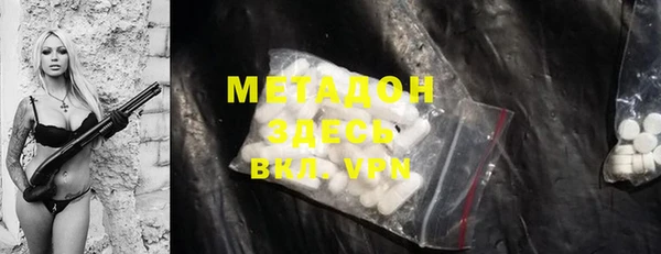 бошки Надым