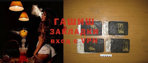 сатива Навашино