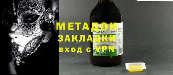 сатива Навашино