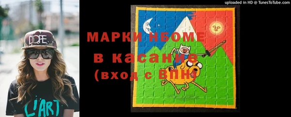 сатива Навашино