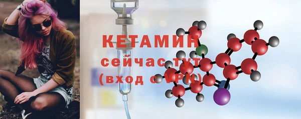 сатива Навашино