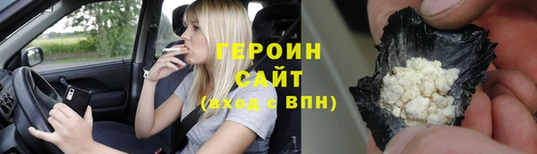 сатива Навашино