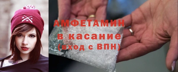 сатива Навашино