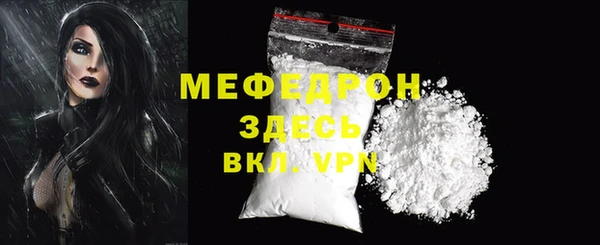 бошки Надым
