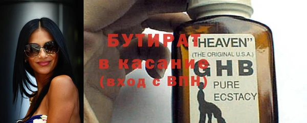сатива Навашино