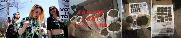 сатива Навашино