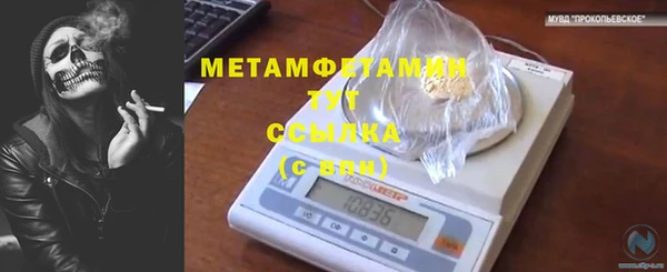 бошки Надым