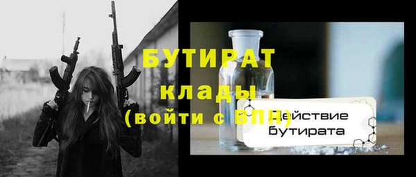 сатива Навашино