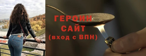сатива Навашино