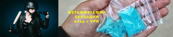 сатива Навашино