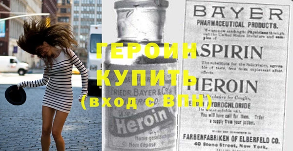 бошки Надым