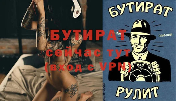 сатива Навашино