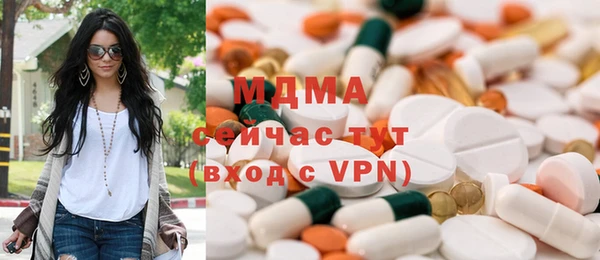 сатива Навашино