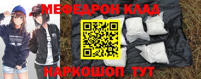 спайс Гусиноозёрск
