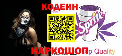 марки nbome Гусь-Хрустальный