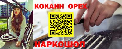 дживик Гусев