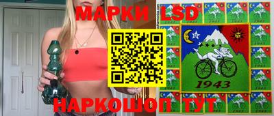 марки nbome Гусь-Хрустальный