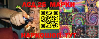 марки nbome Гусь-Хрустальный