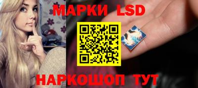 марки nbome Гусь-Хрустальный