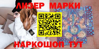 спайс Гусиноозёрск