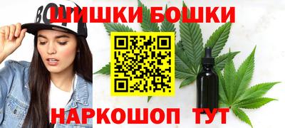 спайс Гусиноозёрск