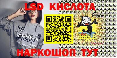 спайс Гусиноозёрск