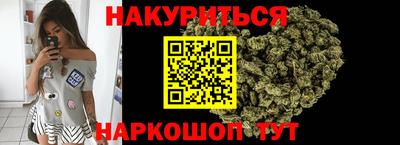 спайс Гусиноозёрск