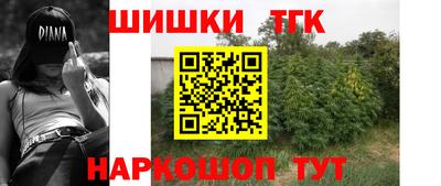 спайс Гусиноозёрск