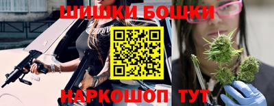 спайс Гусиноозёрск