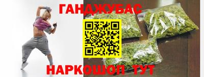 спайс Гусиноозёрск