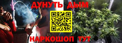 спайс Гусиноозёрск