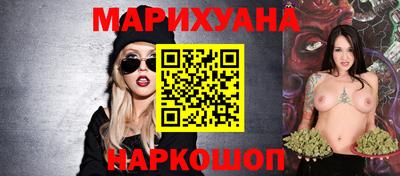 марки nbome Гусь-Хрустальный