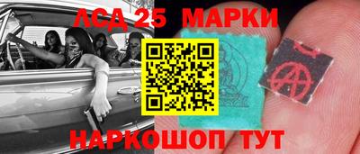 спайс Гусиноозёрск