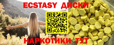 марки nbome Гусь-Хрустальный