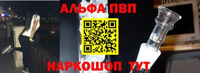 марки nbome Гусь-Хрустальный