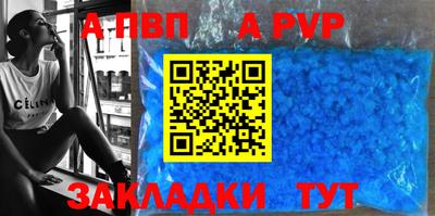 спайс Гусиноозёрск