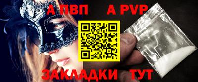 марки nbome Гусь-Хрустальный