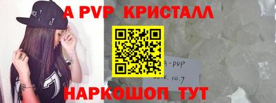 спайс Гусиноозёрск