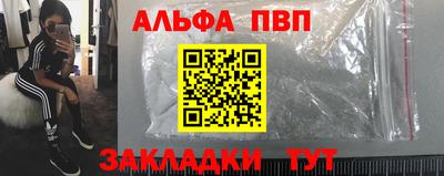 марки nbome Гусь-Хрустальный