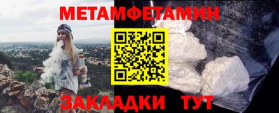 дживик Гусев
