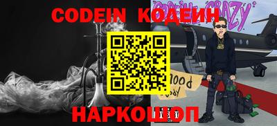 марки nbome Гусь-Хрустальный
